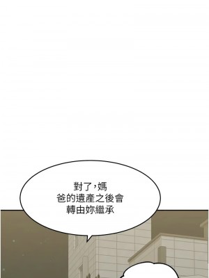 童顏繼母 47-48話_48_14