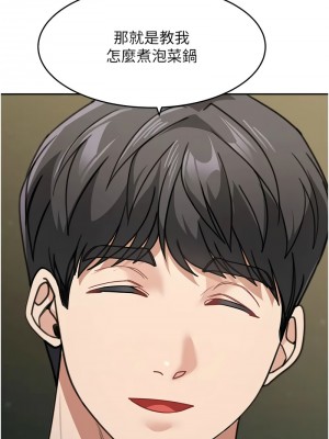 童顏繼母 47-48話_48_15
