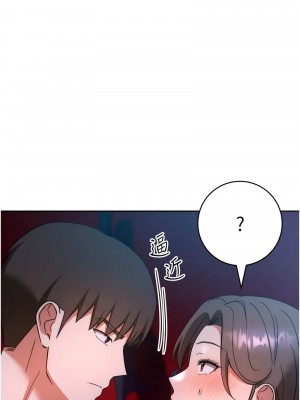 邊緣人的復仇 37-38話_37_01