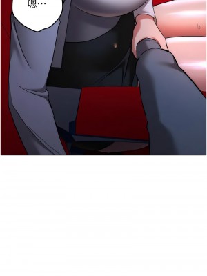 邊緣人的復仇 37-38話_37_03