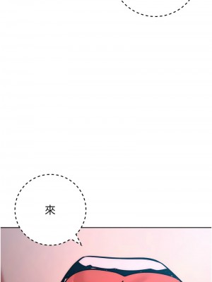 邊緣人的復仇 37-38話_37_06