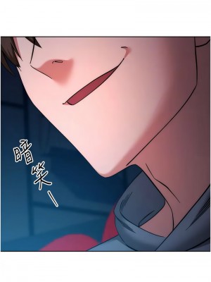 邊緣人的復仇 37-38話_37_11