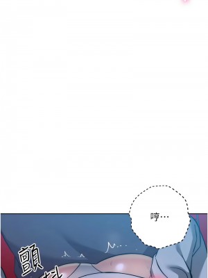邊緣人的復仇 37-38話_37_16