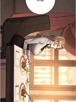 邊緣人的復仇 37-38話_38_10