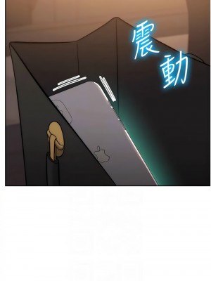 邊緣人的復仇 37-38話_38_11