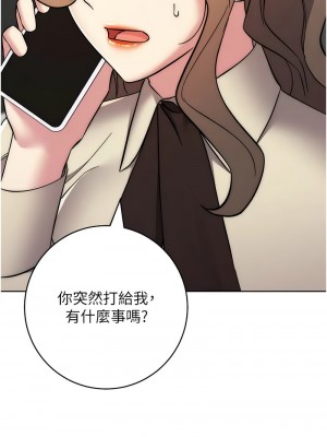 邊緣人的復仇 37-38話_38_13