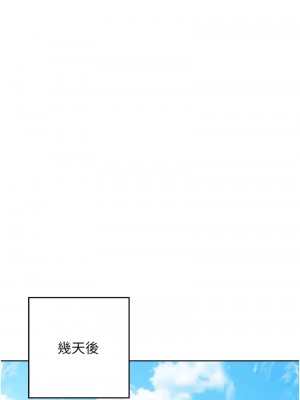 邊緣人的復仇 37-38話_38_16