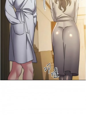 邊緣人的復仇 37-38話_38_17