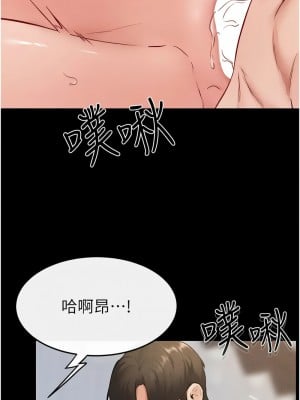 繼母與繼姐 33-34話_33_3