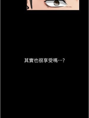 繼母與繼姐 33-34話_34_1