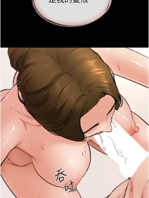 繼母與繼姐 33-34話_34_3