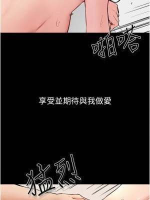 繼母與繼姐 33-34話_34_7