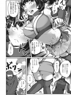 [おりひか] マン感全席 [DL版]_092