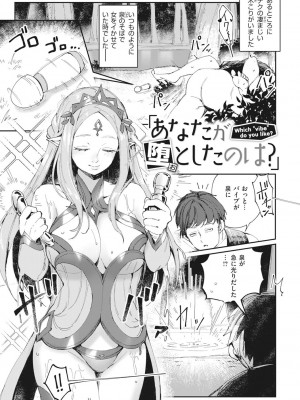 [おりひか] マン感全席 [DL版]_105