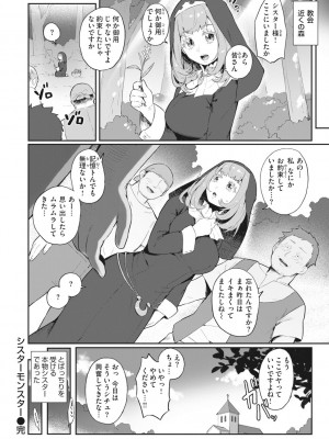 [おりひか] マン感全席 [DL版]_160