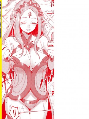 [おりひか] マン感全席 [DL版]_166