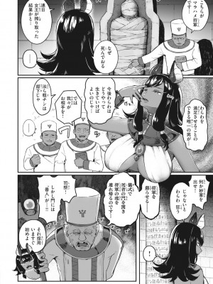 [おりひか] マン感全席 [DL版]_128