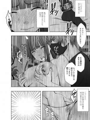 [クリムゾン] ヴァージントレインR3 (完結編)_46