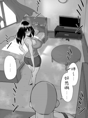 [舞影 (美影)] 十年の恋より一週間の性-RebirthWeek- [西红柿汉化组]_42