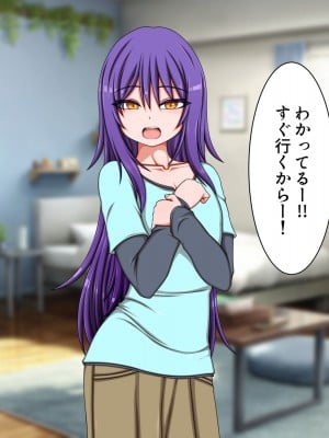 [ハトマメ (顎)] ボクのことが大好きな3人のお姉さんたち_003