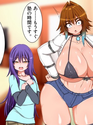 [ハトマメ (顎)] ボクのことが大好きな3人のお姉さんたち_054