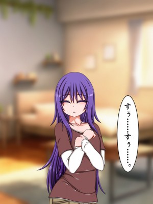 [ハトマメ (顎)] ボクのことが大好きな3人のお姉さんたち_188