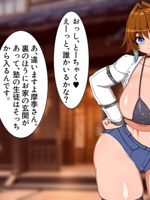 [ハトマメ (顎)] ボクのことが大好きな3人のお姉さんたち_059