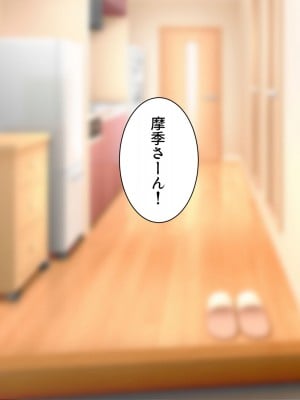 [ハトマメ (顎)] ボクのことが大好きな3人のお姉さんたち_006