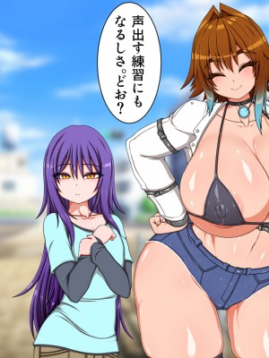 [ハトマメ (顎)] ボクのことが大好きな3人のお姉さんたち_015