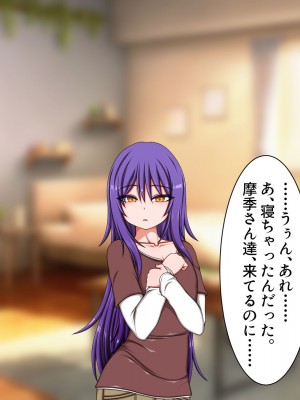 [ハトマメ (顎)] ボクのことが大好きな3人のお姉さんたち_189