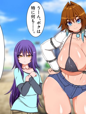 [ハトマメ (顎)] ボクのことが大好きな3人のお姉さんたち_013