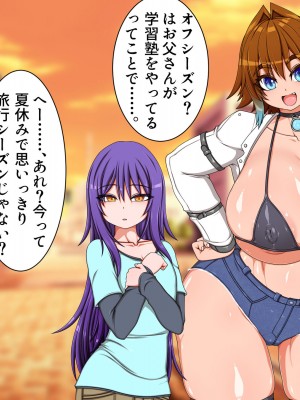 [ハトマメ (顎)] ボクのことが大好きな3人のお姉さんたち_058