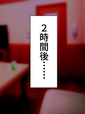 [ハトマメ (顎)] ボクのことが大好きな3人のお姉さんたち_034
