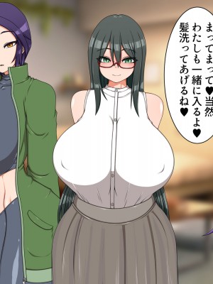 [ハトマメ (顎)] ボクのことが大好きな3人のお姉さんたち_209