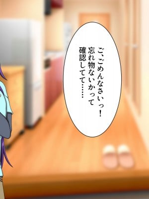 [ハトマメ (顎)] ボクのことが大好きな3人のお姉さんたち_007