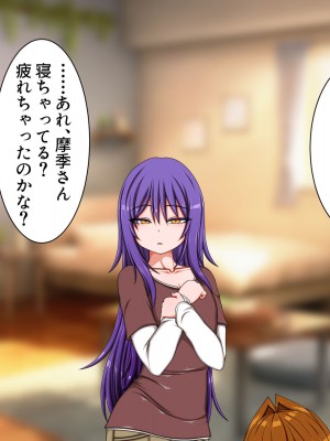 [ハトマメ (顎)] ボクのことが大好きな3人のお姉さんたち_206