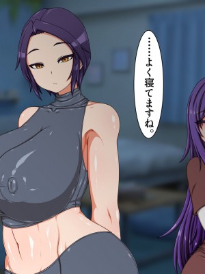 [ハトマメ (顎)] ボクのことが大好きな3人のお姉さんたち_125