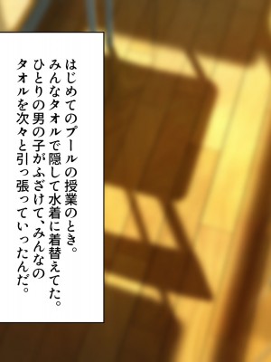[ハトマメ (顎)] ボクのことが大好きな3人のお姉さんたち_037