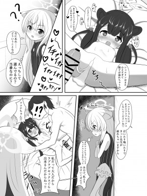 [けらくのつぼみ (ワノキシ)] シュエココラブラブオナホエッチ (ブルーアーカイブ)_11