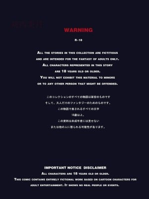 乱世书—朱雀PART1_04