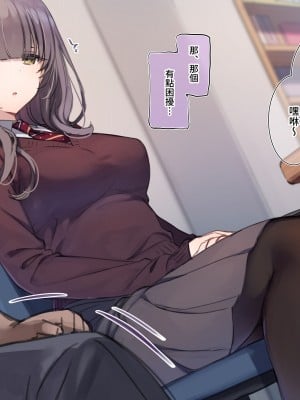 [満開開花] デリバリーメイト ~ 樫本文篇 [無修正] [PepeRabi個人漢化]_0008