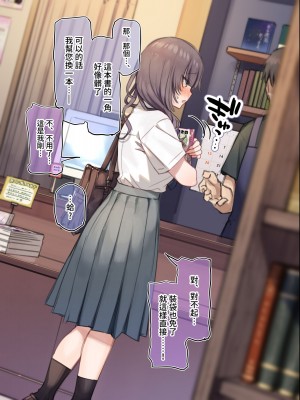 [満開開花] デリバリーメイト ~ 樫本文篇 [無修正] [PepeRabi個人漢化]_0115