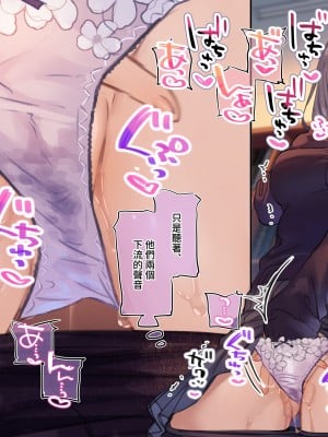 [満開開花] デリバリーメイト ~ 樫本文篇 [無修正] [PepeRabi個人漢化]_0049