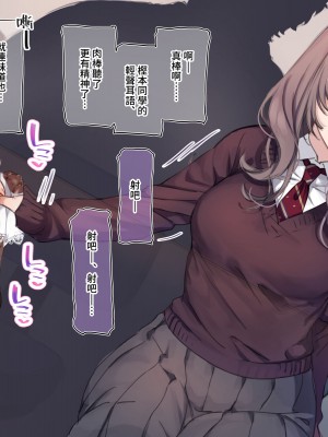 [満開開花] デリバリーメイト ~ 樫本文篇 [無修正] [PepeRabi個人漢化]_0858