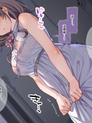 [満開開花] デリバリーメイト ~ 樫本文篇 [無修正] [PepeRabi個人漢化]_0059