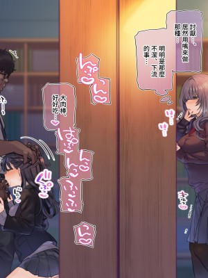 [満開開花] デリバリーメイト ~ 樫本文篇 [無修正] [PepeRabi個人漢化]_0043