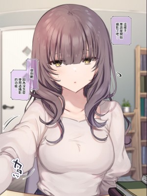 [満開開花] デリバリーメイト ~ 樫本文篇 [無修正] [PepeRabi個人漢化]_0022