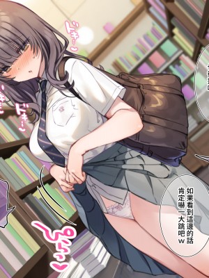 [満開開花] デリバリーメイト ~ 樫本文篇 [無修正] [PepeRabi個人漢化]_0117