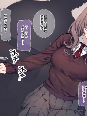 [満開開花] デリバリーメイト ~ 樫本文篇 [無修正] [PepeRabi個人漢化]_0853