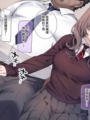 [満開開花] デリバリーメイト ~ 樫本文篇 [無修正] [PepeRabi個人漢化]_0013